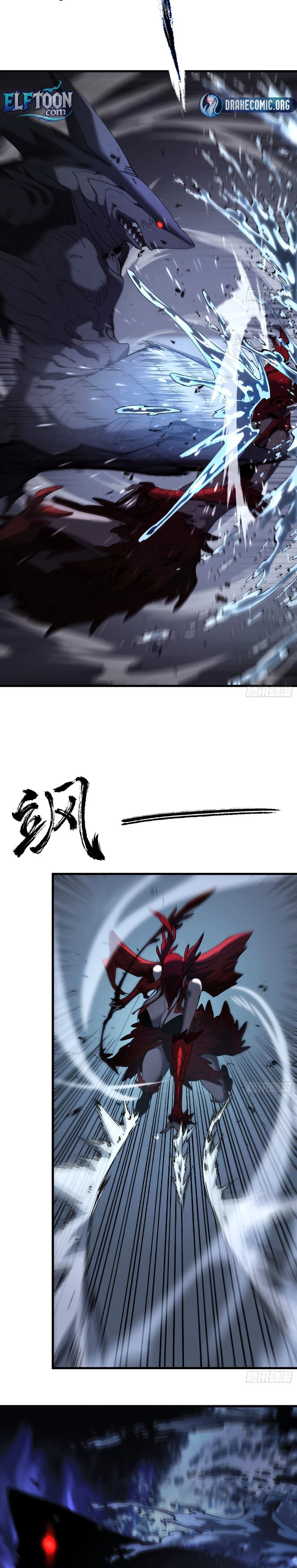 Calamity Summoner Chapter 6 - Page 7