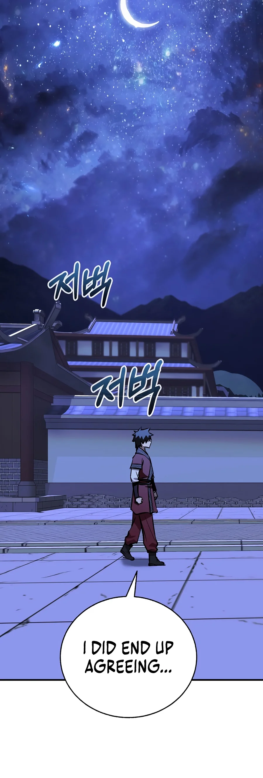 Childhood Friend of the Zenith Chapter 108 - Page 15
