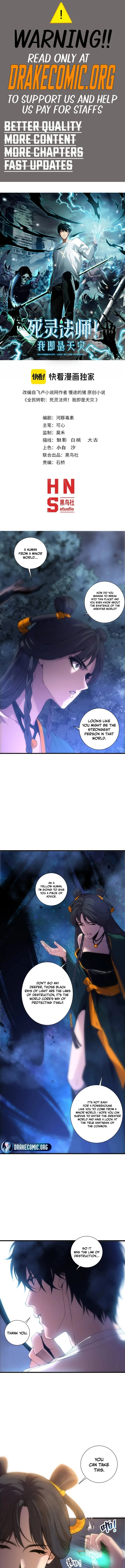 Disastrous Necromancer Chapter 309 - Page 1