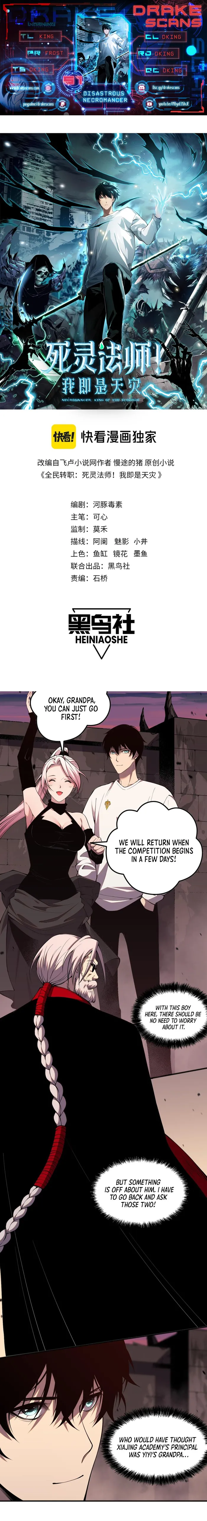 Disastrous Necromancer Chapter 45 - Page 1