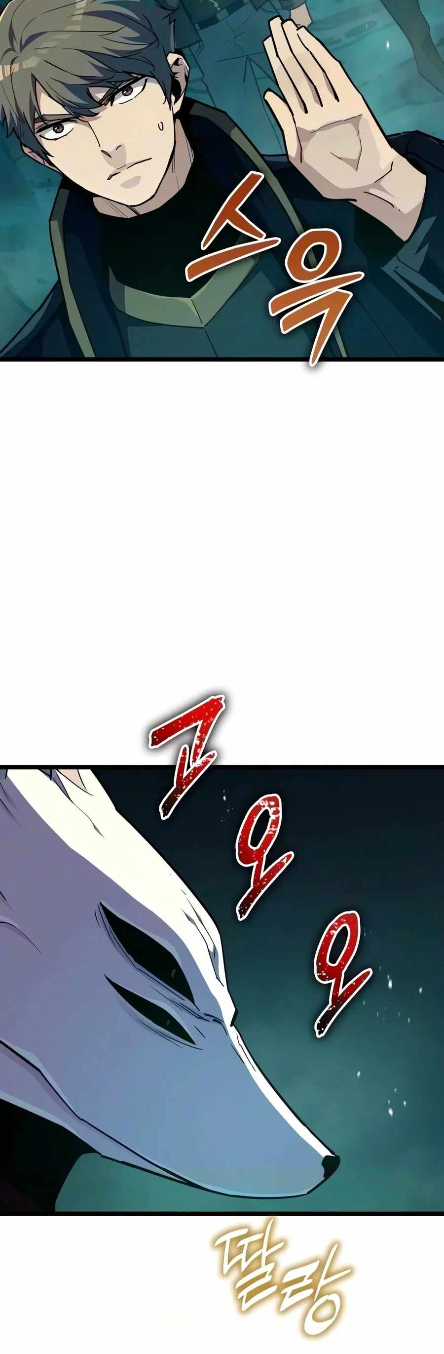 Starting With 13 Hidden Traits Chapter 47 - Page 18