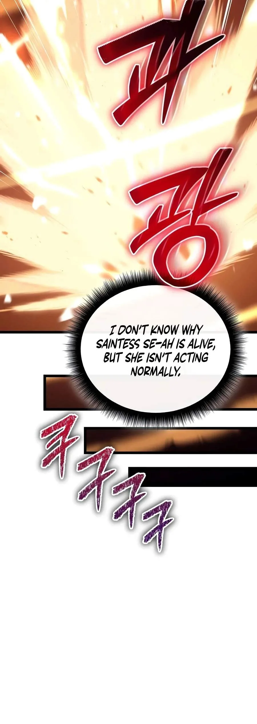 Starting With 13 Hidden Traits Chapter 51 - Page 3