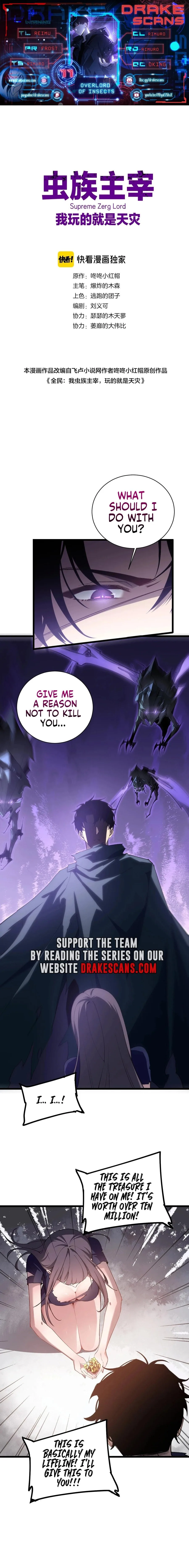 The Zerg Dominator Chapter 11 - Page 1