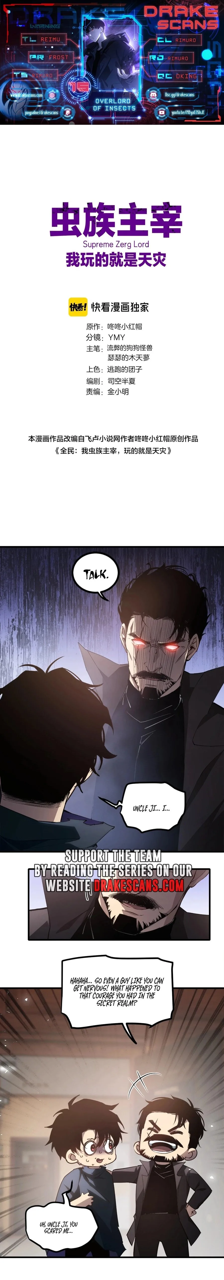 The Zerg Dominator Chapter 15 - Page 1