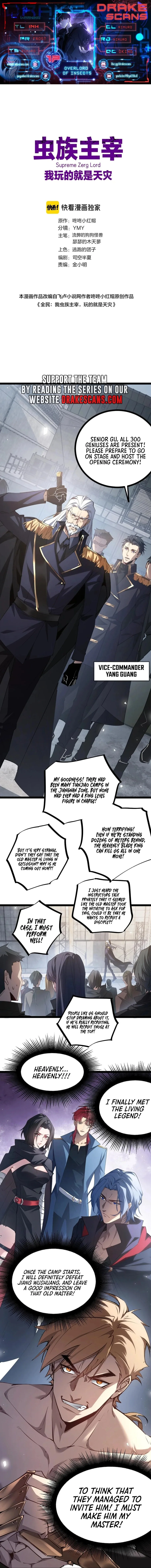 The Zerg Dominator Chapter 17 - Page 1