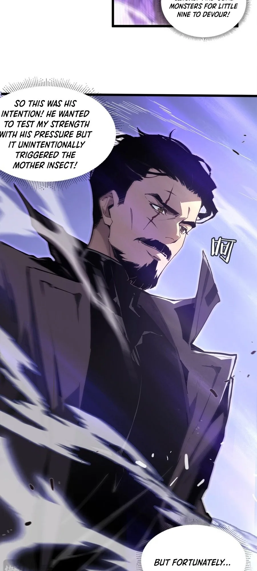 The Zerg Dominator Chapter 2 - Page 11