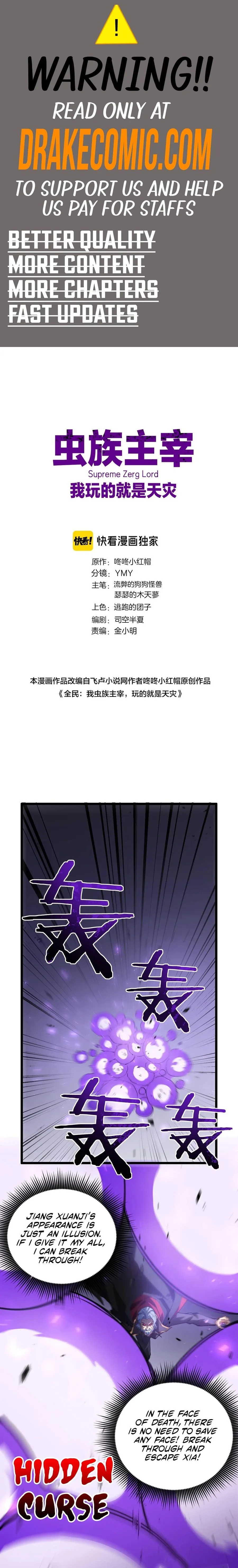 The Zerg Dominator Chapter 31 - Page 1