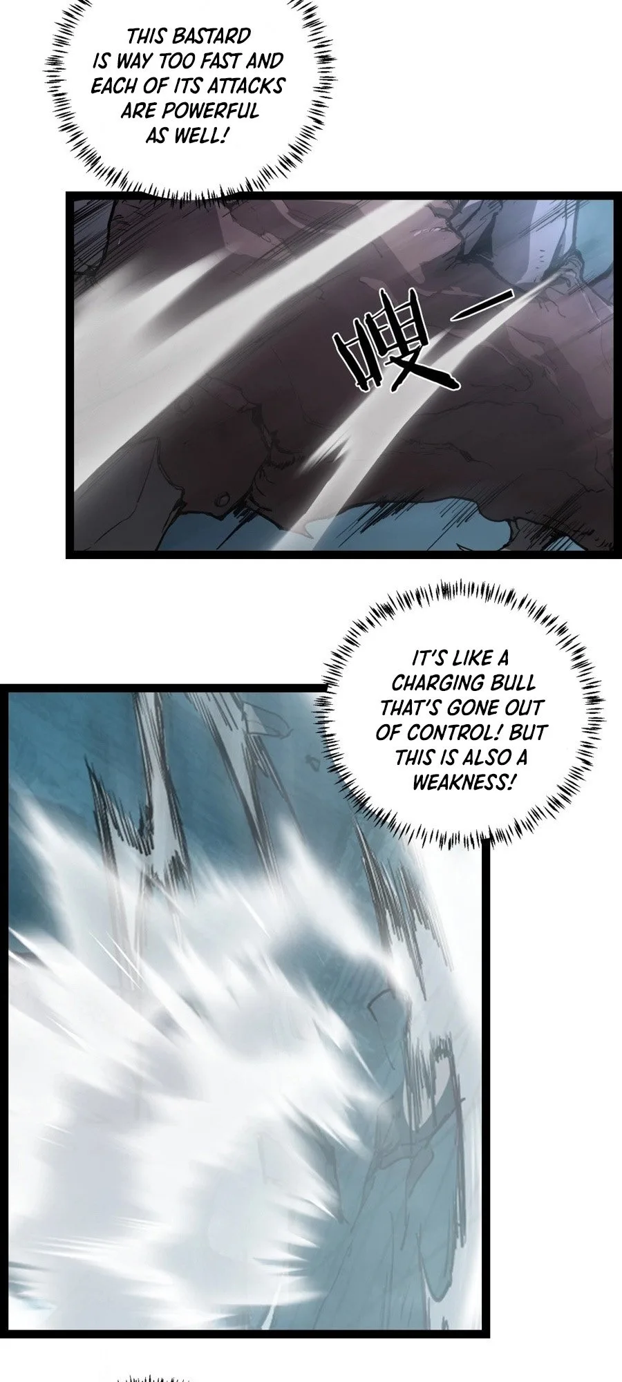 The Zerg Dominator Chapter 4 - Page 3