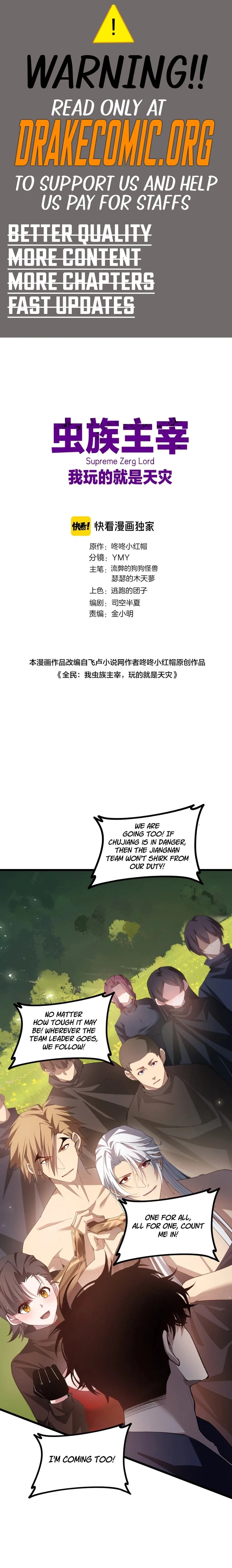 The Zerg Dominator Chapter 49 - Page 1