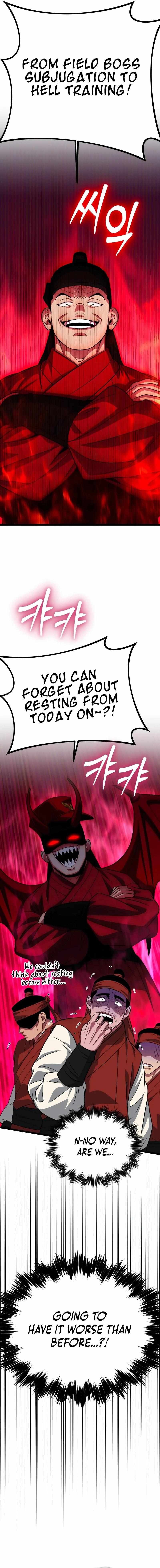 Seoul Station Barbarian Chapter 19 - Page 4