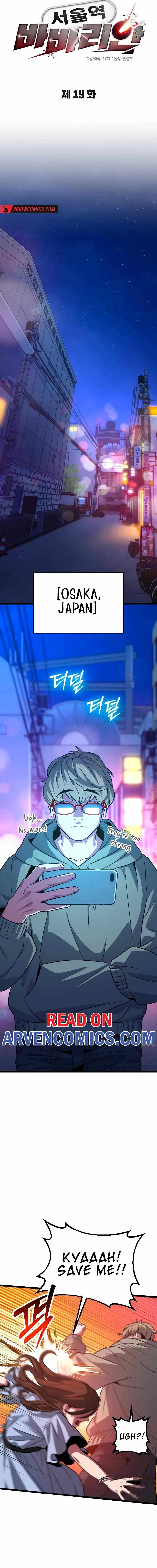 Seoul Station Barbarian Chapter 19 - Page 5