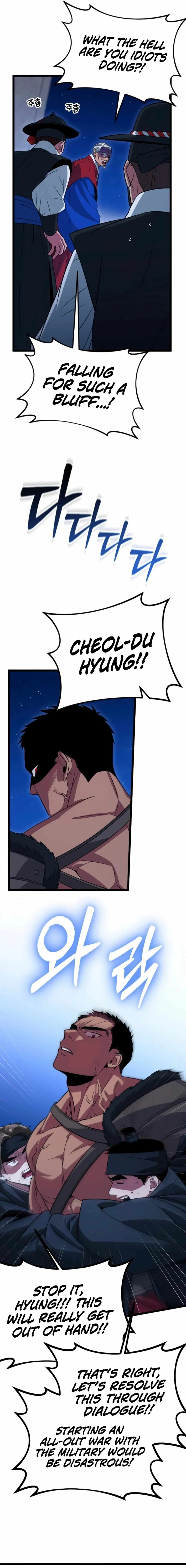 Seoul Station Barbarian Chapter 23 - Page 4