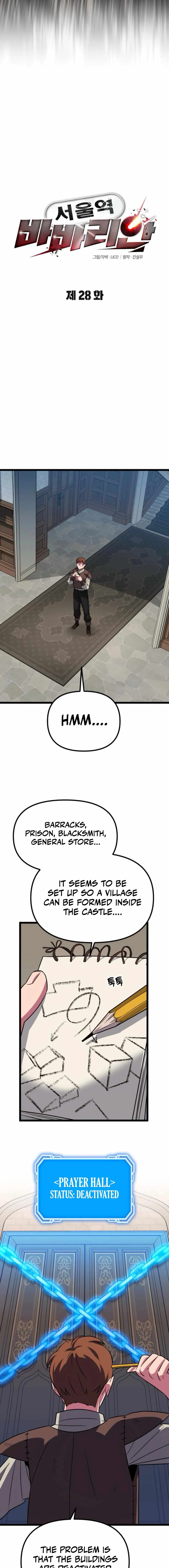 Seoul Station Barbarian Chapter 28 - Page 9