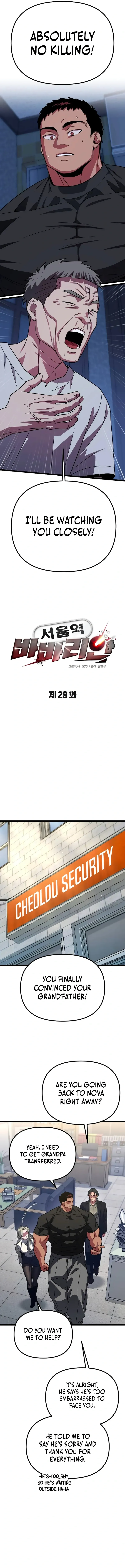 Seoul Station Barbarian Chapter 29 - Page 5