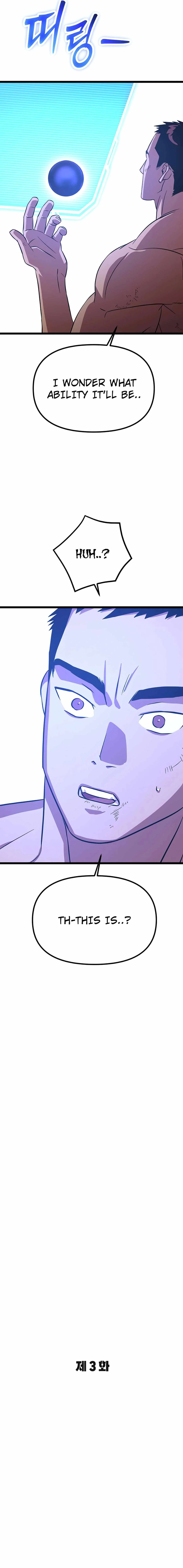 Seoul Station Barbarian Chapter 3 - Page 14