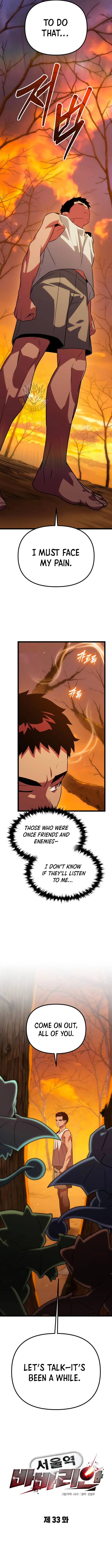 Seoul Station Barbarian Chapter 33 - Page 3