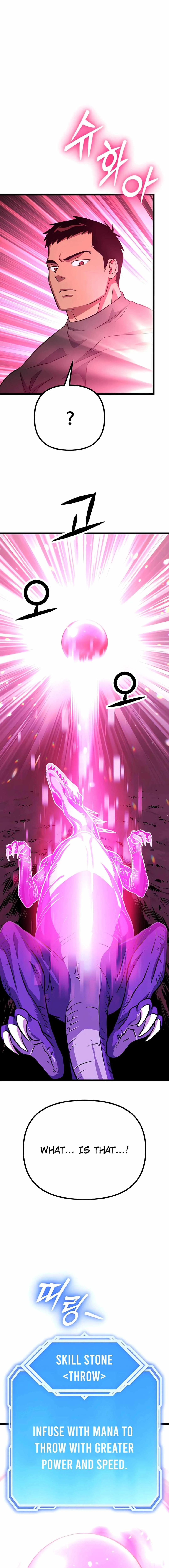 Seoul Station Barbarian Chapter 5 - Page 16