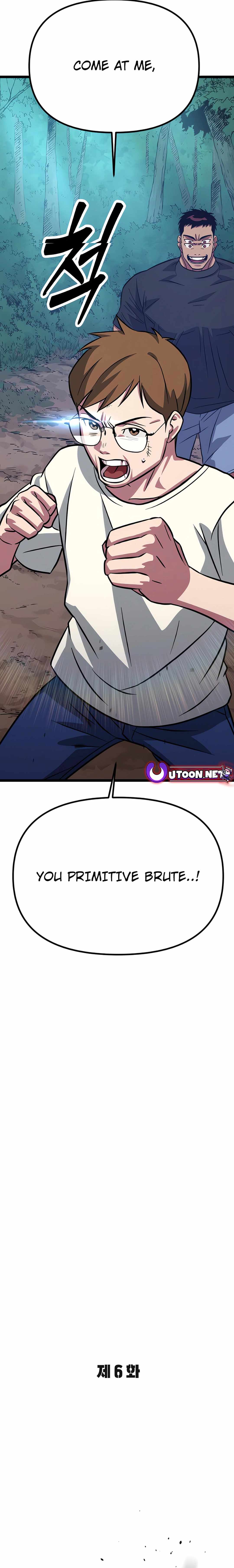 Seoul Station Barbarian Chapter 6 - Page 7