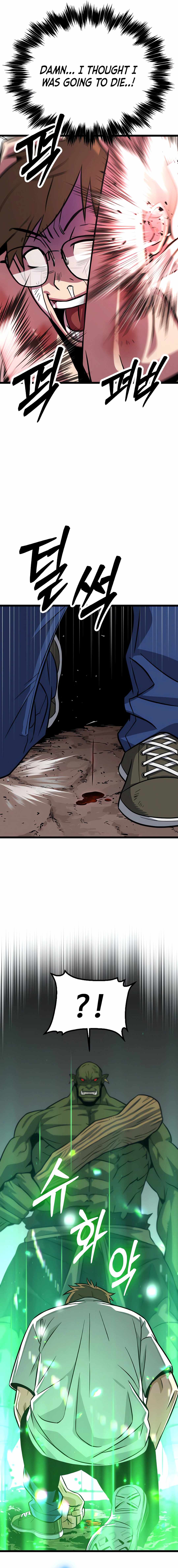 Seoul Station Barbarian Chapter 6 - Page 9