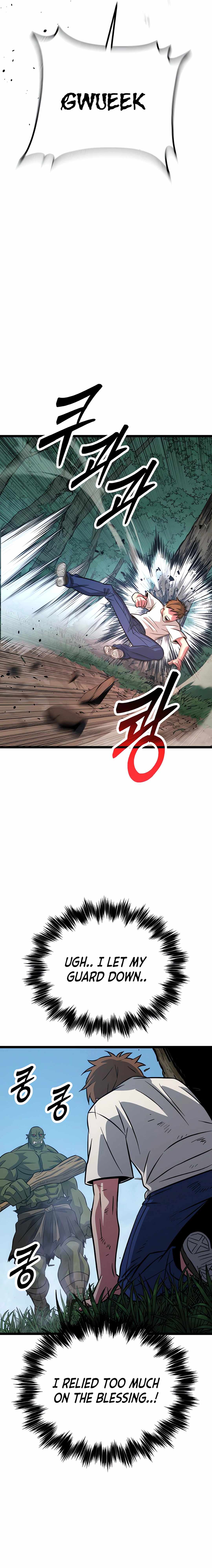 Seoul Station Barbarian Chapter 6 - Page 12