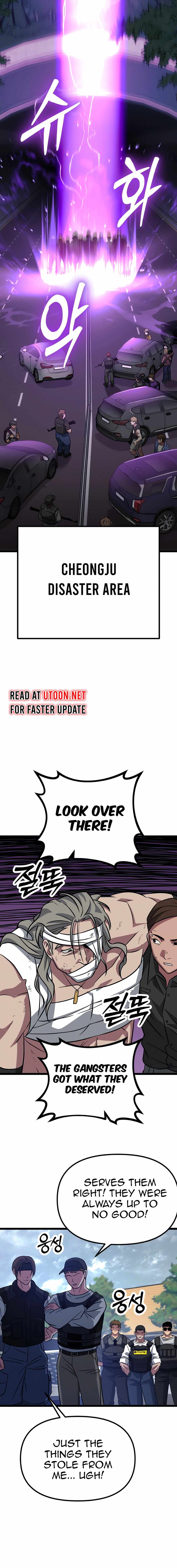 Seoul Station Barbarian Chapter 7 - Page 6