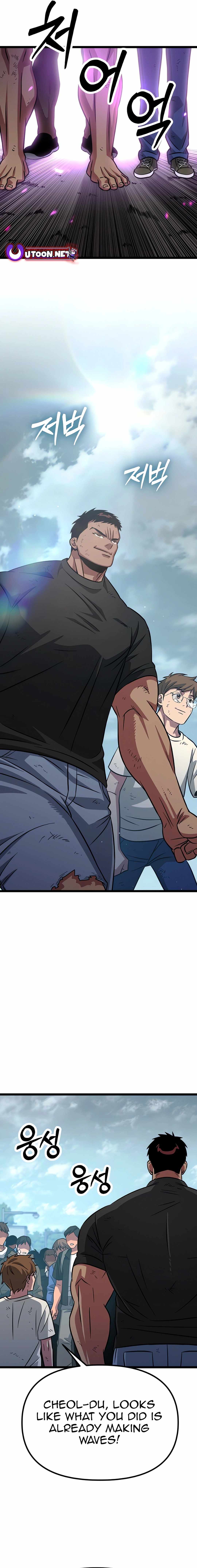 Seoul Station Barbarian Chapter 7 - Page 7