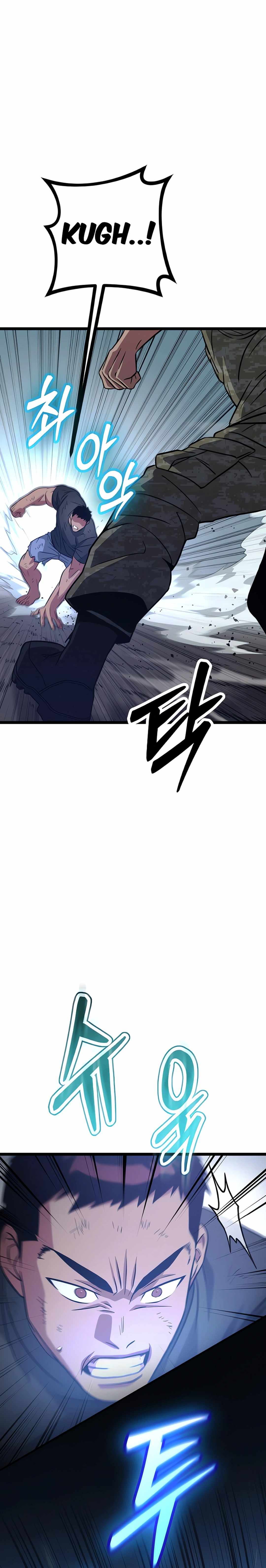 Seoul Station Barbarian Chapter 7 - Page 13