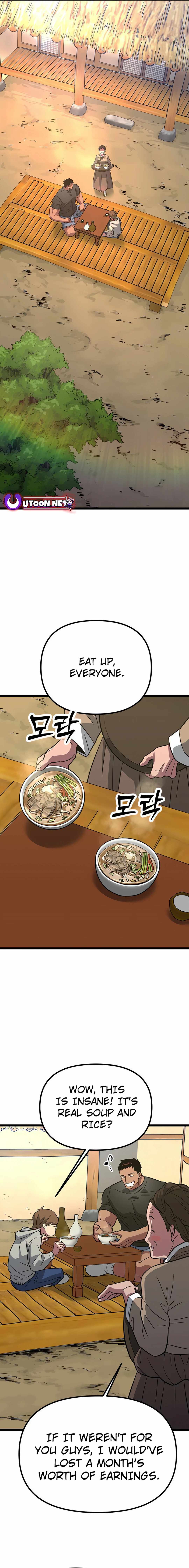 Seoul Station Barbarian Chapter 8 - Page 5