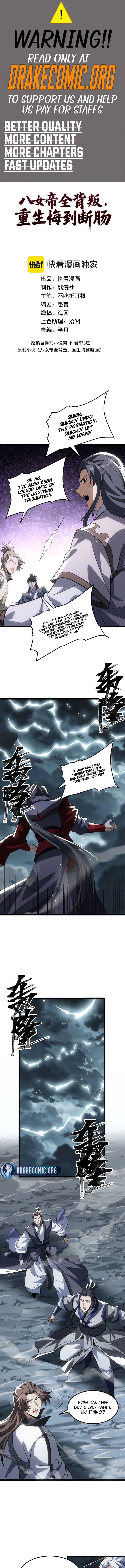 The Eight Empresses Betrayed Me, Only to Deeply Regret It After Being Reborn Chapter 39 - Page 1