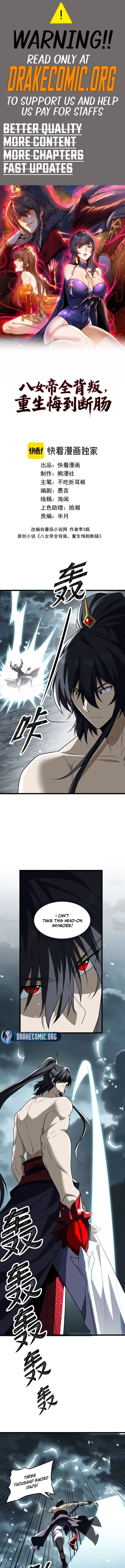 The Eight Empresses Betrayed Me, Only to Deeply Regret It After Being Reborn Chapter 40 - Page 1