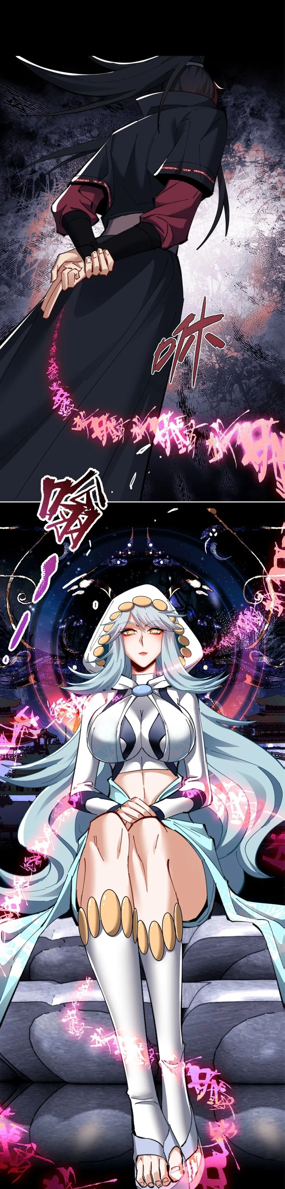 Master: This Villainous Disciple Is Not The Holy Child Chapter 12 - Page 4