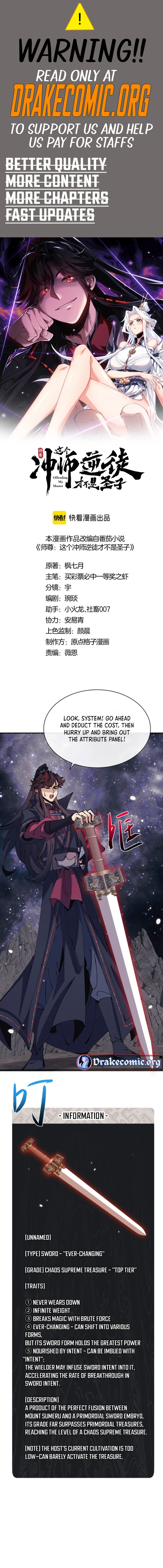 Master: This Villainous Disciple Is Not The Holy Child Chapter 120 - Page 1