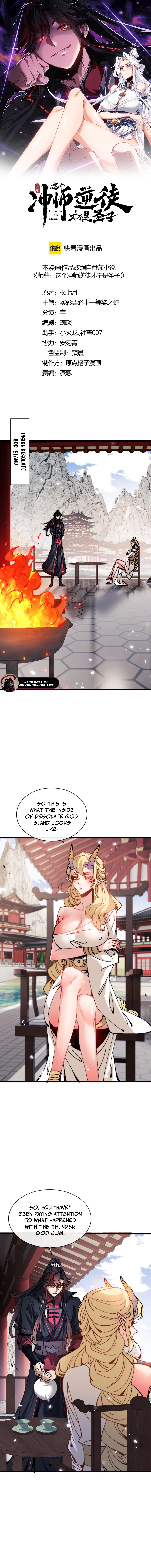 Master: This Villainous Disciple Is Not The Holy Child Chapter 141 - Page 1