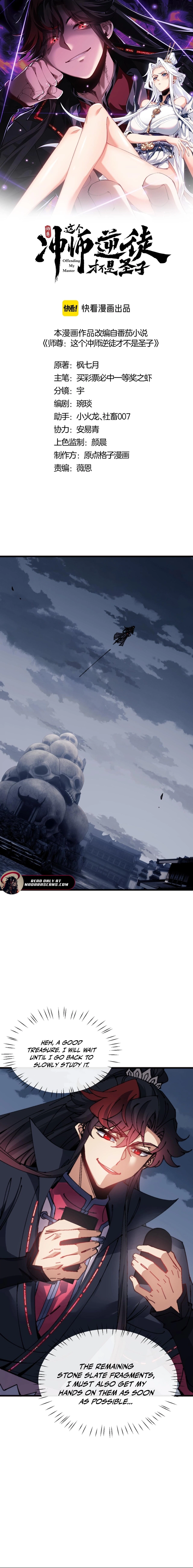 Master: This Villainous Disciple Is Not The Holy Child Chapter 145 - Page 1