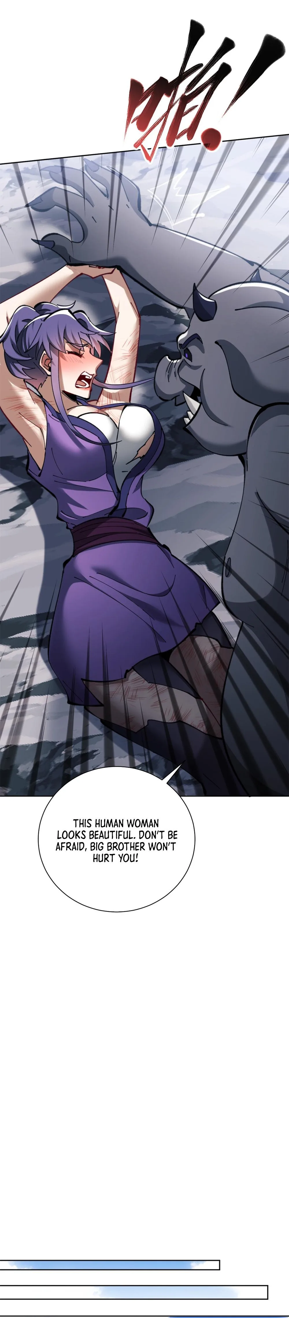 Master: This Villainous Disciple Is Not The Holy Child Chapter 18 - Page 5