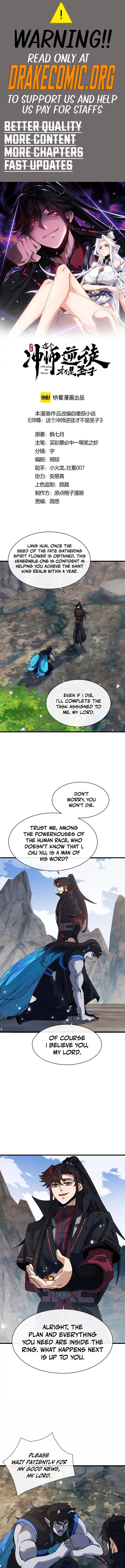 Master: This Villainous Disciple Is Not The Holy Child Chapter 205 - Page 1