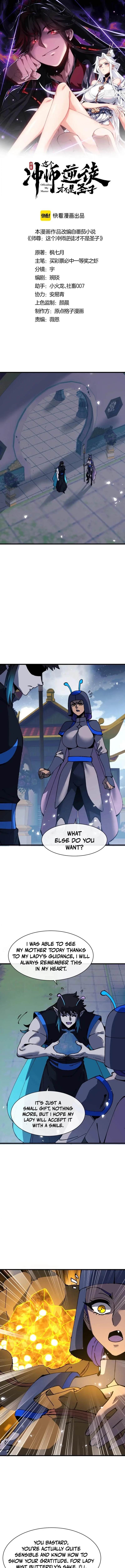 Master: This Villainous Disciple Is Not The Holy Child Chapter 206 - Page 2