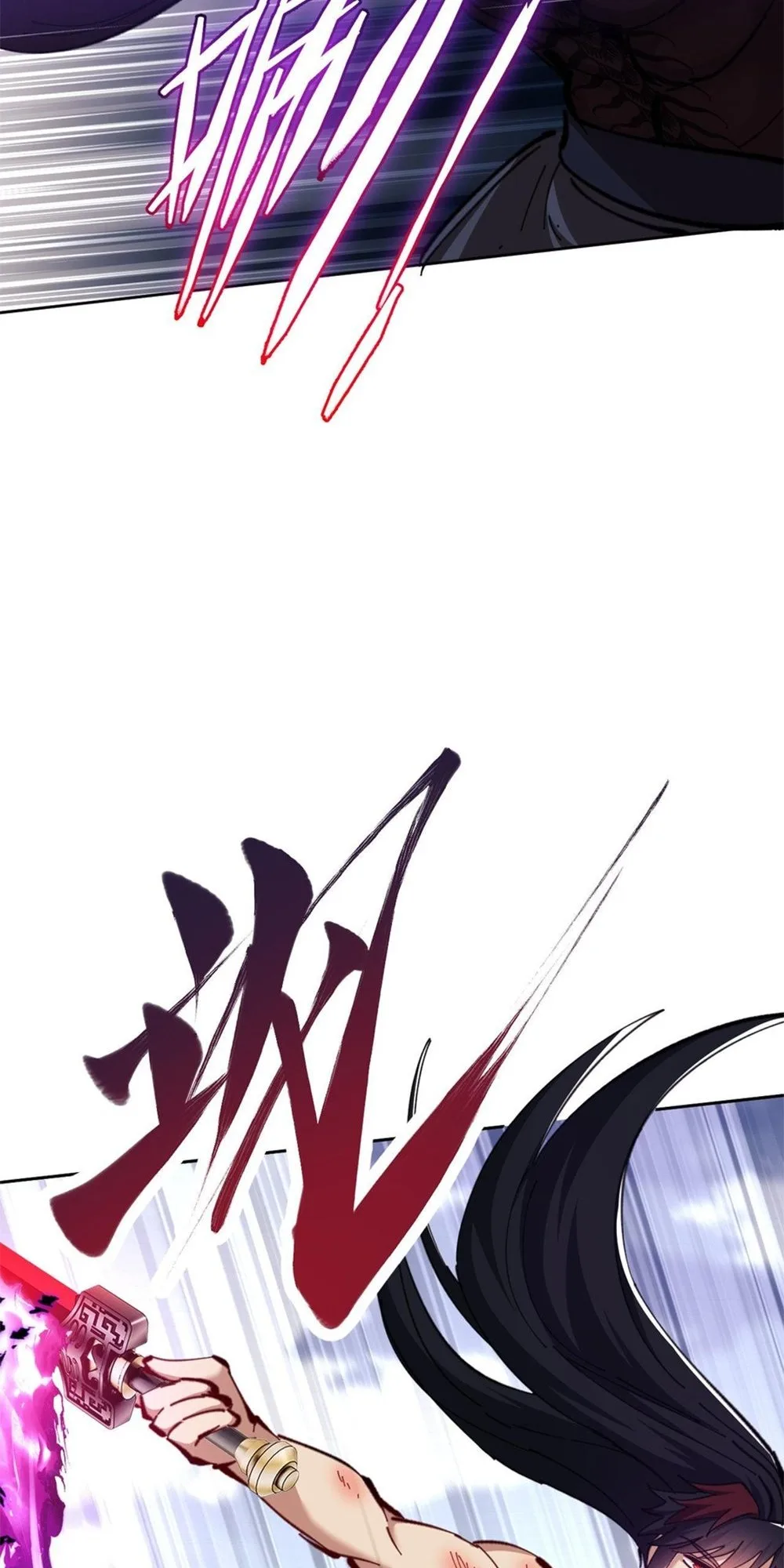 Master: This Villainous Disciple Is Not The Holy Child Chapter 21 - Page 9