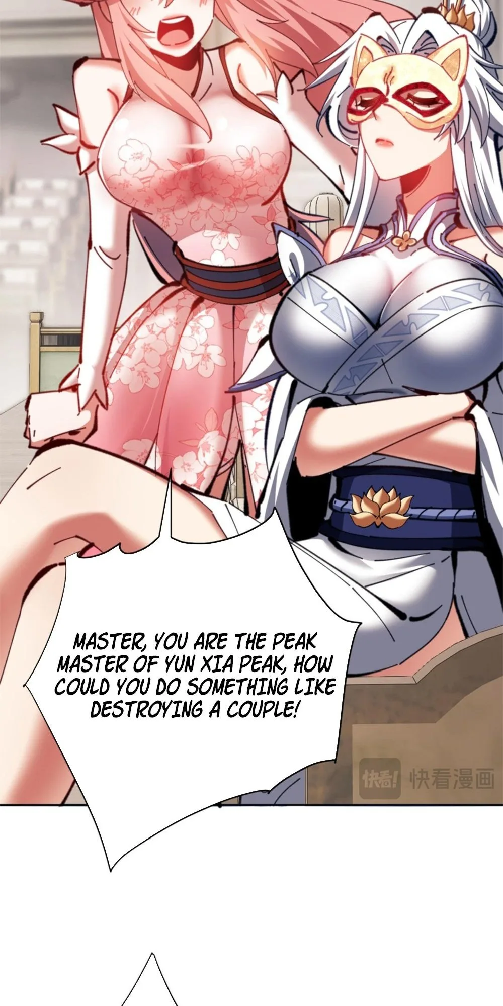 Master: This Villainous Disciple Is Not The Holy Child Chapter 26 - Page 10