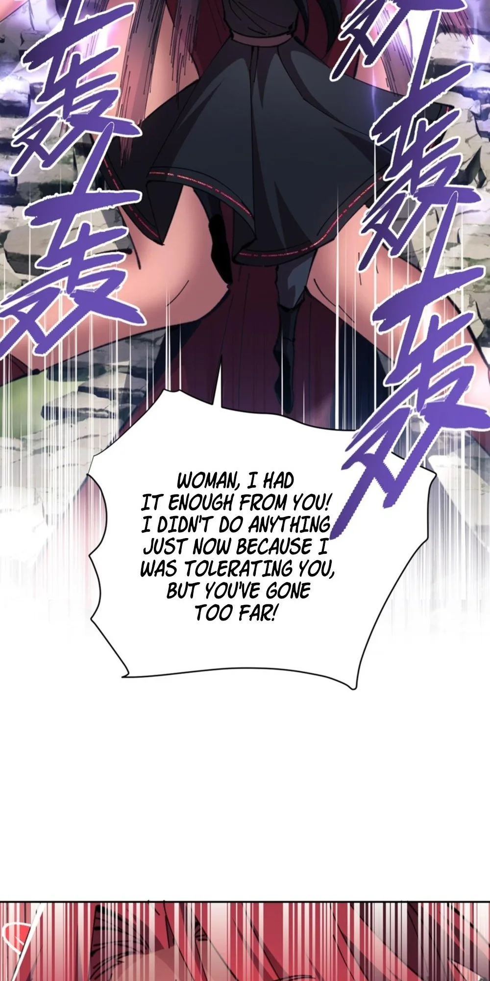 Master: This Villainous Disciple Is Not The Holy Child Chapter 29 - Page 11