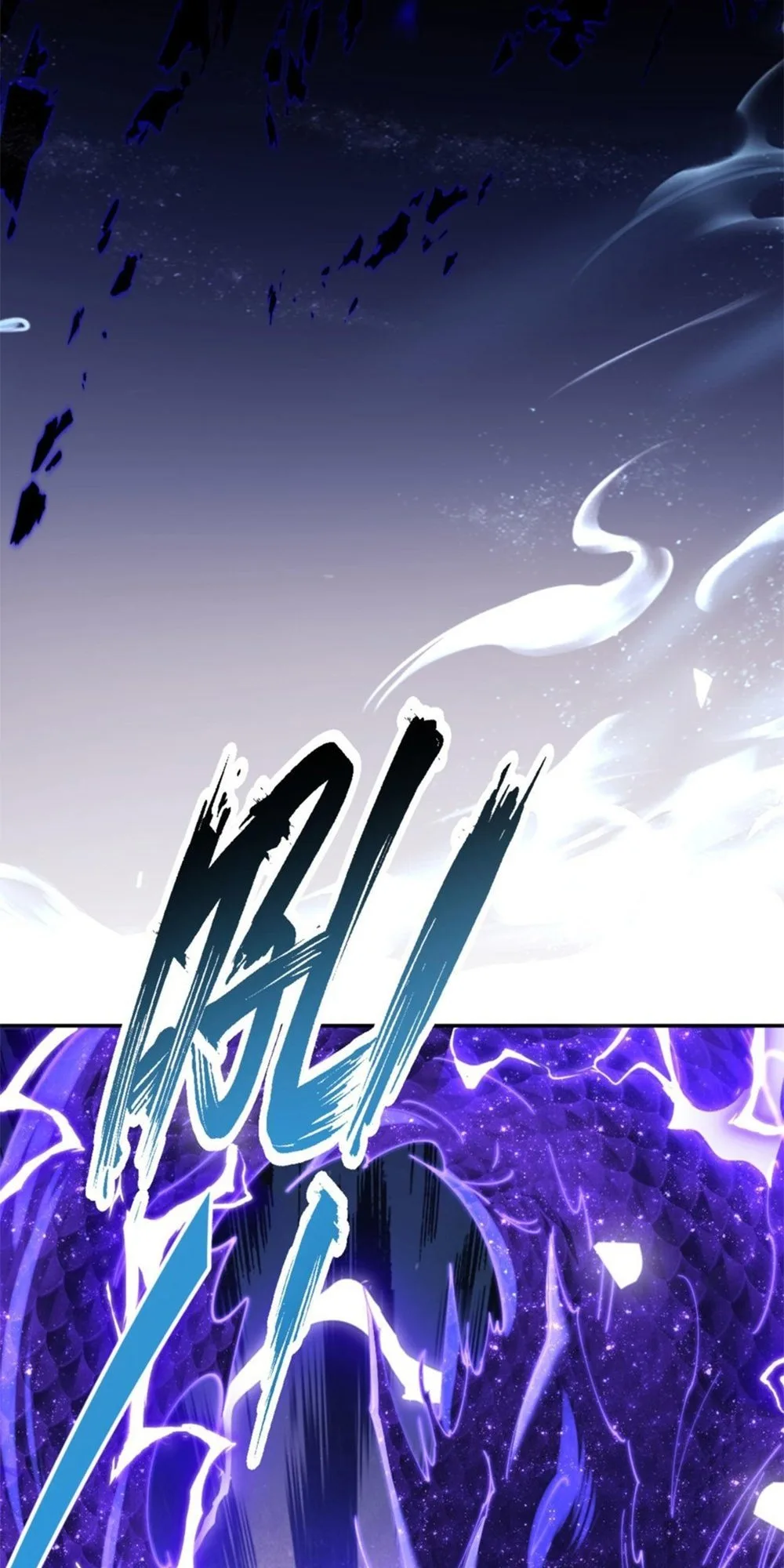Master: This Villainous Disciple Is Not The Holy Child Chapter 34 - Page 11