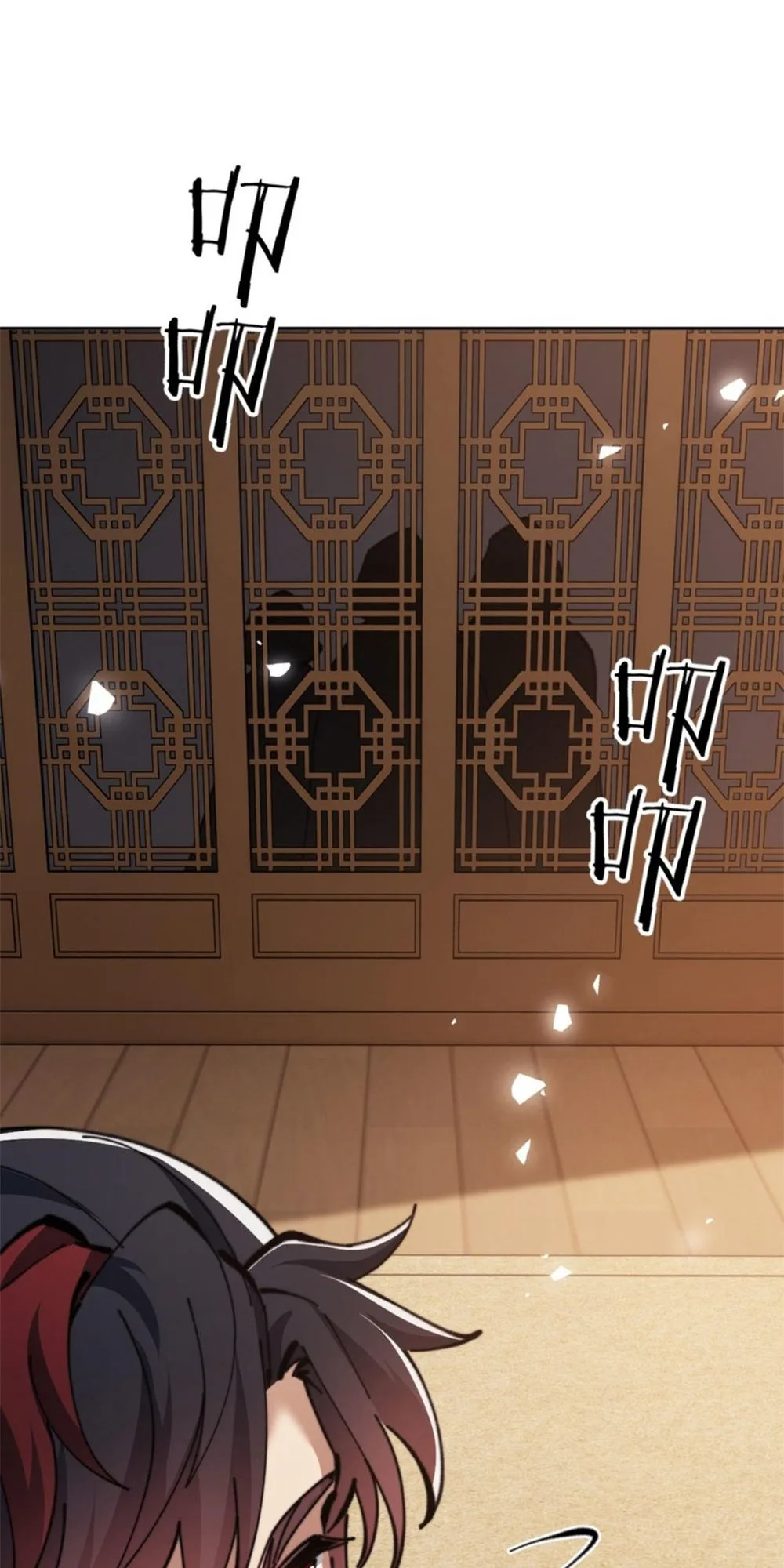 Master: This Villainous Disciple Is Not The Holy Child Chapter 38 - Page 6