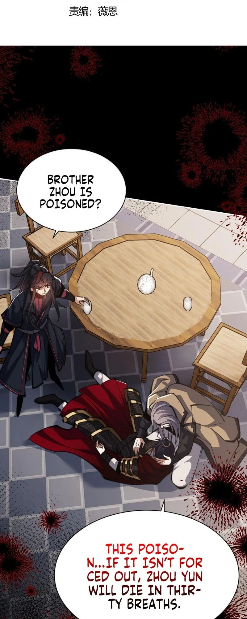 Master: This Villainous Disciple Is Not The Holy Child Chapter 39 - Page 3