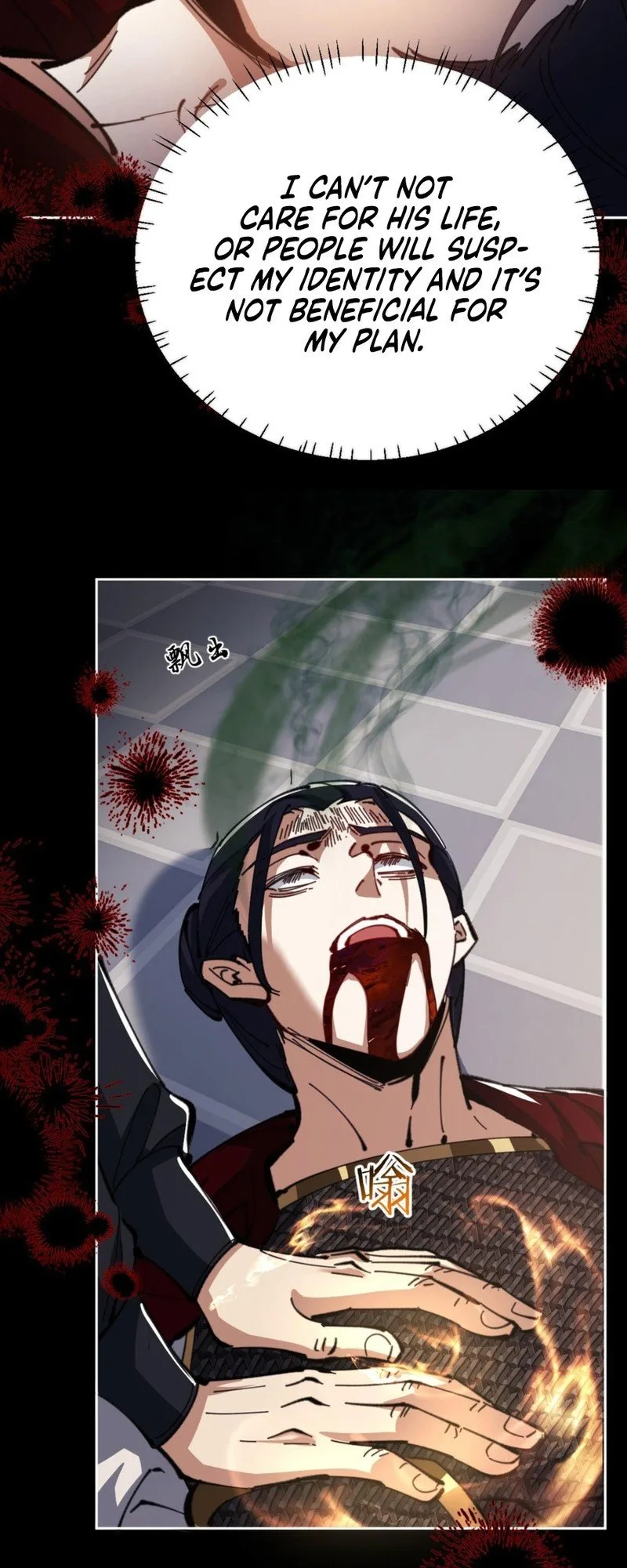 Master: This Villainous Disciple Is Not The Holy Child Chapter 39 - Page 5