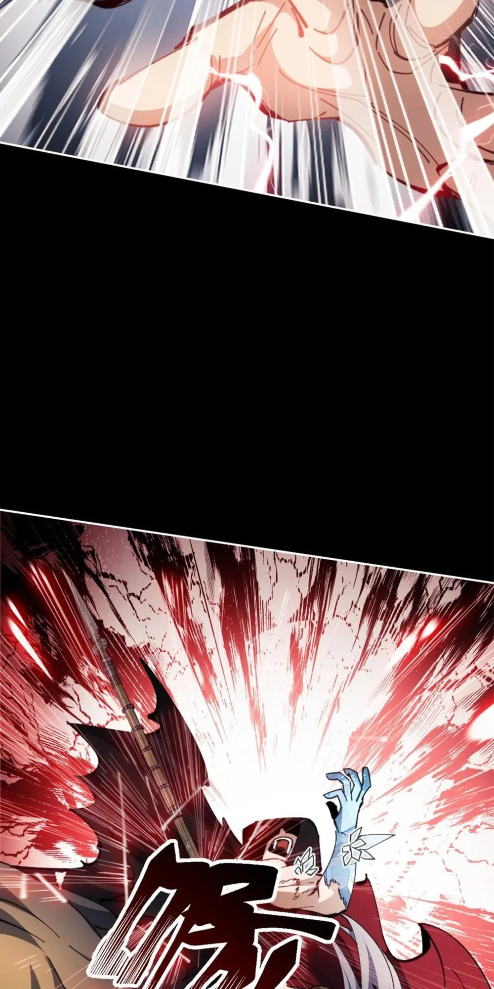 Master: This Villainous Disciple Is Not The Holy Child Chapter 41 - Page 6