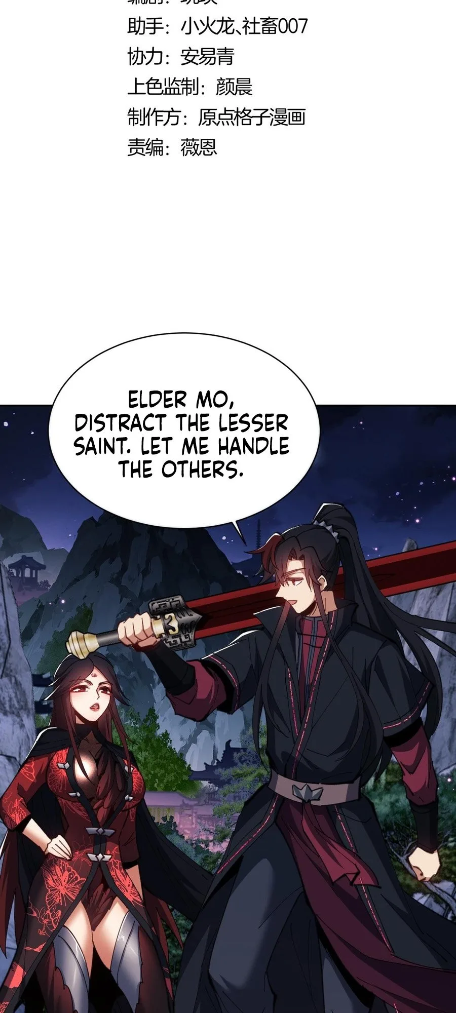 Master: This Villainous Disciple Is Not The Holy Child Chapter 45 - Page 3