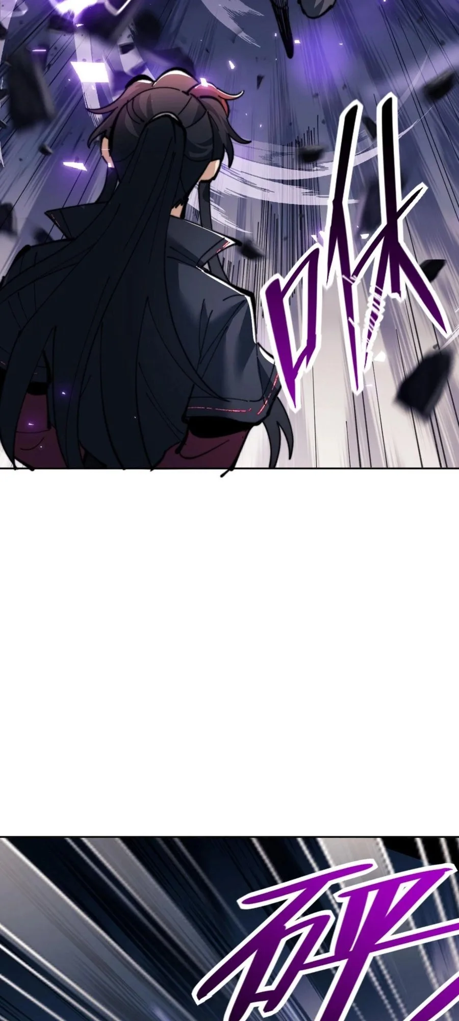 Master: This Villainous Disciple Is Not The Holy Child Chapter 52 - Page 11