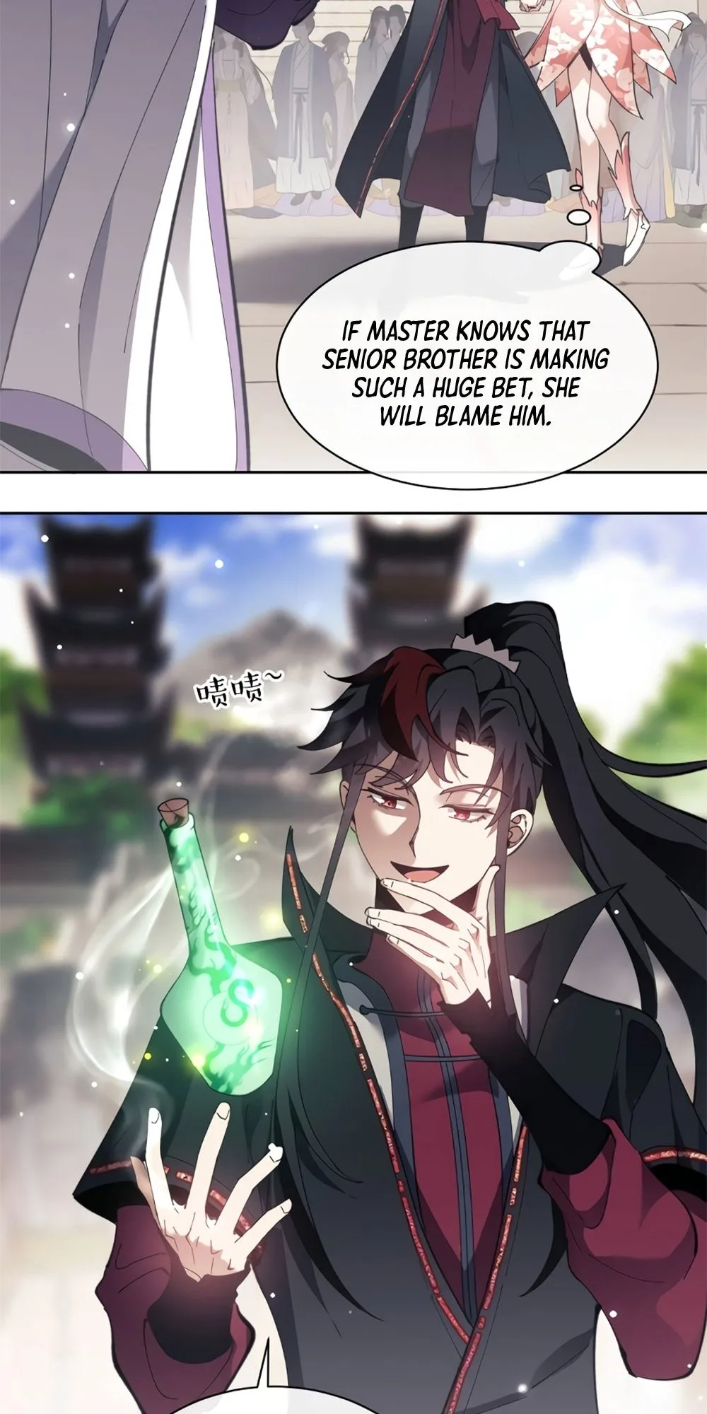 Master: This Villainous Disciple Is Not The Holy Child Chapter 6 - Page 7