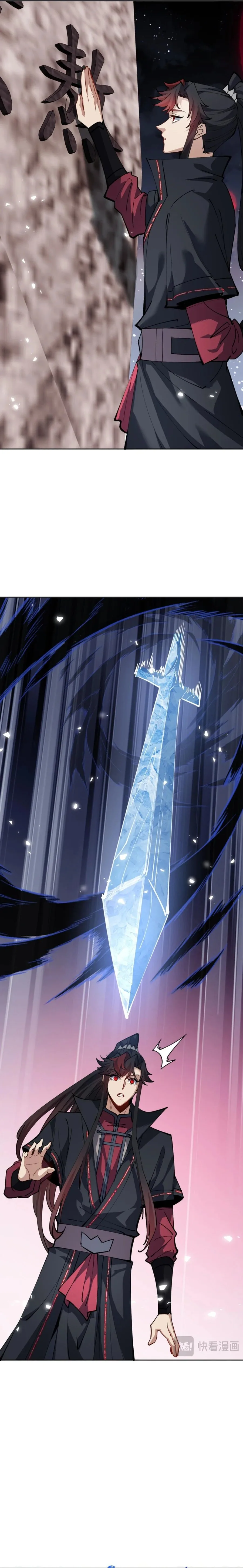 Master: This Villainous Disciple Is Not The Holy Child Chapter 74 - Page 7