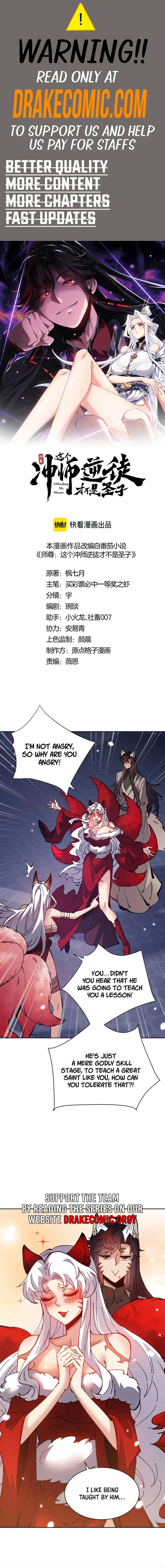 Master: This Villainous Disciple Is Not The Holy Child Chapter 97 - Page 1